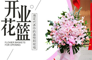 广东清远市连州市连州镇满地村花篮配送