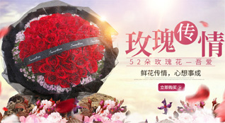 广东清远市连州市连州镇满地村鲜花速递
